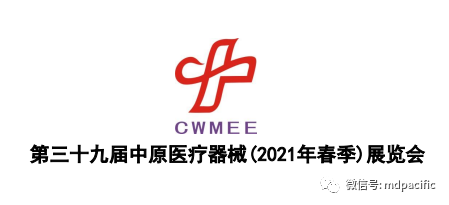 邀請(qǐng)函 | 鄭州站