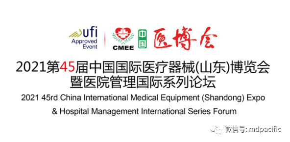 邀請(qǐng)函 | 山東站